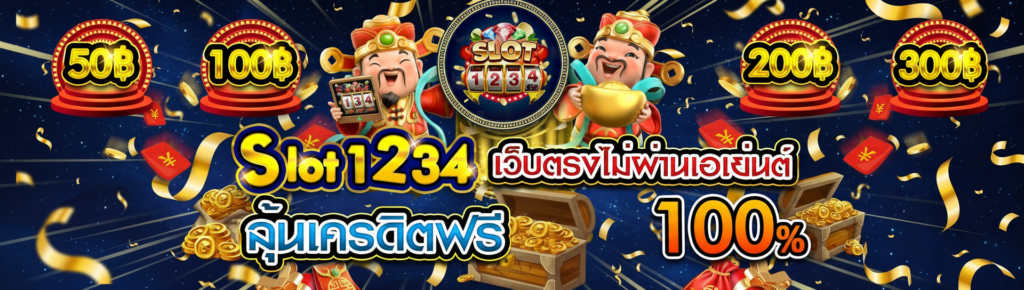 วาร์ปเล่น cnx999 ล่าสุด กุมภาพันธ์ 2026 เว็บตรงคัดมาให้เฉพาะวงใน ถอนชัวร์ไม่ต้องรอคิว เคล็ดลับที่สายปั่นห้ามพลาด