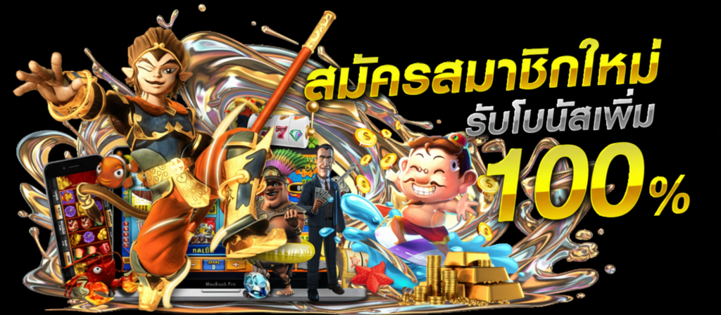 วิเคราะห์ค่าความคุ้มค่า cnx999 เจาะลึกสถิติเกมซื้อฟีเจอร์ที่กำไรสูงสุดประจำเดือน 02/2026 การันตีถอนชัวร์ไม่ต้องลุ้น