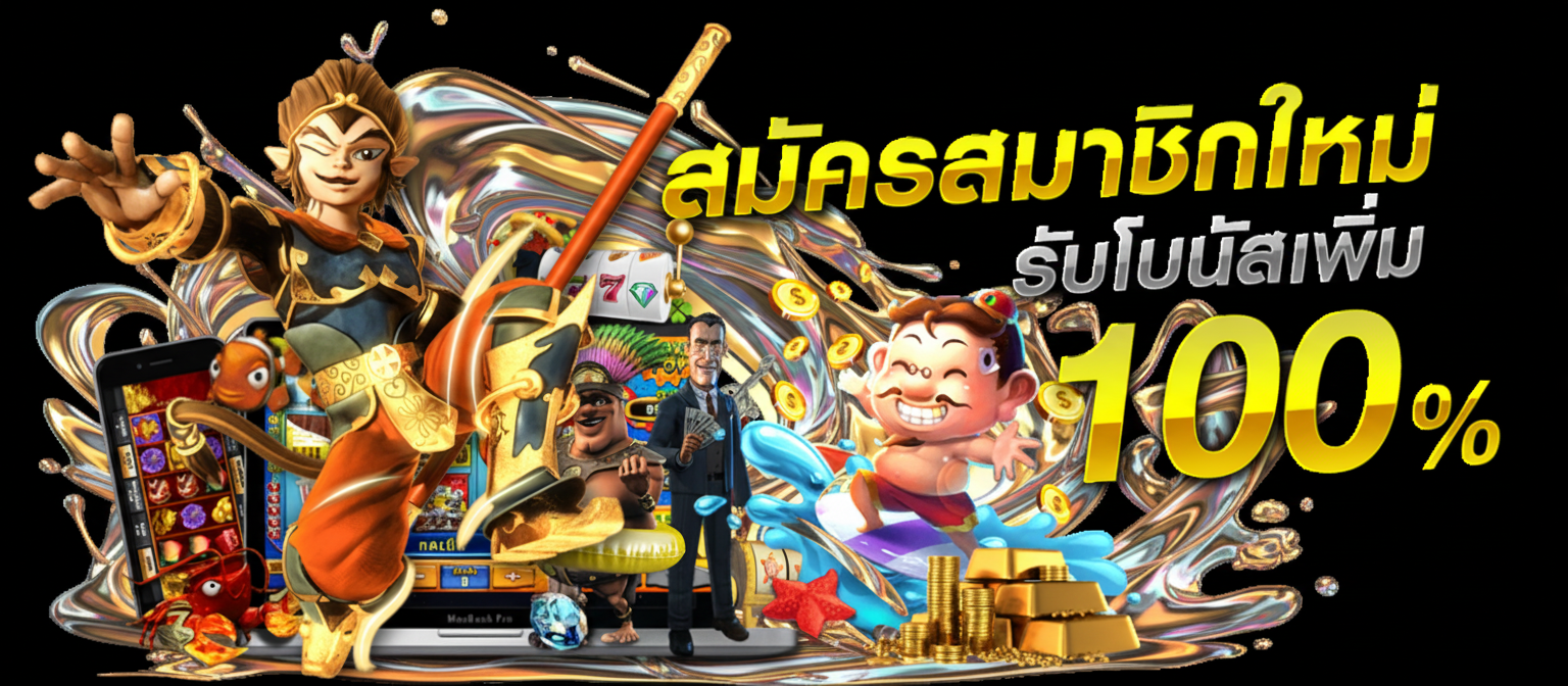วิเคราะห์ค่าความคุ้มค่า cnx999 เจาะลึกสถิติเกมซื้อฟีเจอร์ที่กำไรสูงสุดประจำเดือน 02/2026 การันตีถอนชัวร์ไม่ต้องลุ้น